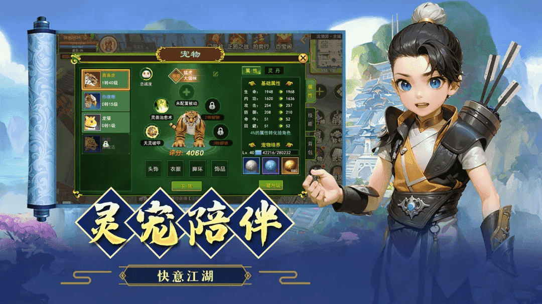 幻唐志洪荒现世游戏特色