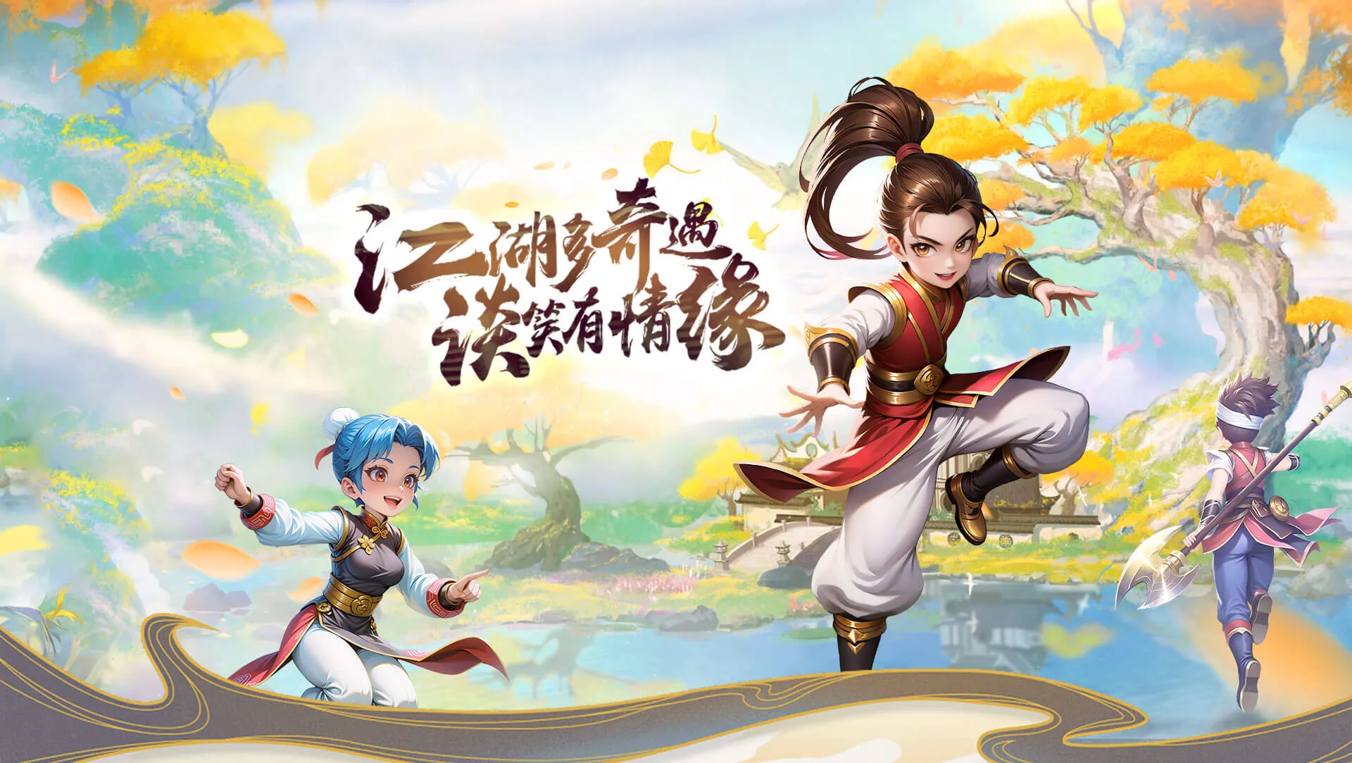 贰点零江湖手游